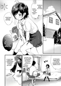Page 6 of Shaving - preview thumbnail