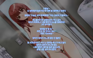 Page 21 of Akage no Maman - preview thumbnail