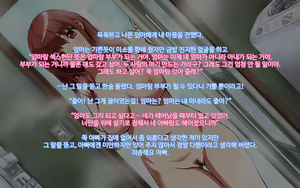 Page 22 of Akage no Maman - preview thumbnail