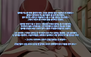 Page 39 of Akage no Maman - preview thumbnail