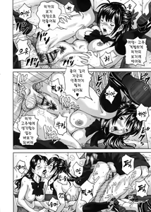 Page 108 of Himegoto Zanmai | 히메고토 잔마이 - preview thumbnail