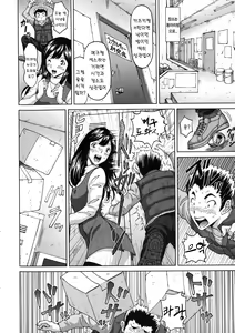 Page 120 of Himegoto Zanmai | 히메고토 잔마이 - preview thumbnail