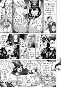 Page 125 of Himegoto Zanmai | 히메고토 잔마이 - preview thumbnail