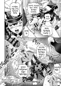 Page 128 of Himegoto Zanmai | 히메고토 잔마이 - preview thumbnail