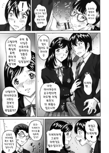Page 141 of Himegoto Zanmai | 히메고토 잔마이 - preview thumbnail