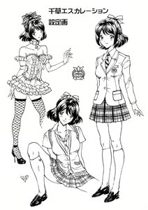 Page 241 of Himegoto Zanmai | 히메고토 잔마이 - preview thumbnail