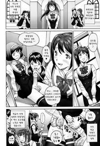 Page 6 of Himegoto Zanmai | 히메고토 잔마이 - preview thumbnail
