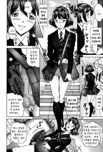 Page 70 of Himegoto Zanmai | 히메고토 잔마이 - preview thumbnail