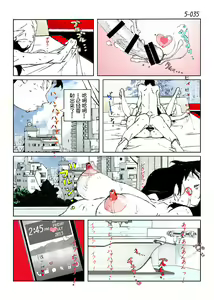 Page 37 of Kamo no Aji - Misako 5 - preview thumbnail