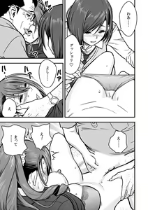 Page 96 of Deisui Shita Hitozuma Kyoushi o Netori! ~Bijin Sanshimai o Kimo Oyaji ga...!~ Ch. 1-7 - preview thumbnail