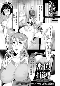 Page 126 of ANGEL Club 2019-06 - preview thumbnail