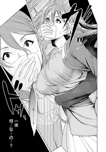 Page 128 of ANGEL Club 2019-06 - preview thumbnail