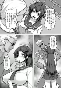 Page 167 of ANGEL Club 2019-06 - preview thumbnail