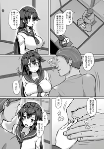 Page 169 of ANGEL Club 2019-06 - preview thumbnail