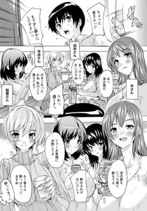 Page 213 of ANGEL Club 2019-06 - preview thumbnail