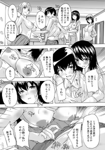 Page 215 of ANGEL Club 2019-06 - preview thumbnail