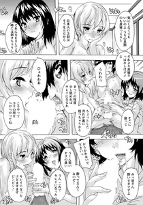 Page 217 of ANGEL Club 2019-06 - preview thumbnail