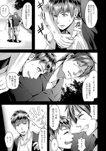Page 252 of ANGEL Club 2019-06 - preview thumbnail