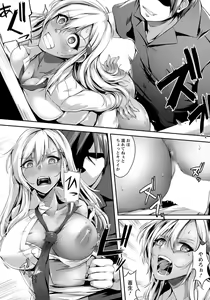 Page 255 of ANGEL Club 2019-06 - preview thumbnail