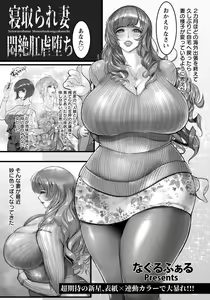 Page 26 of ANGEL Club 2019-06 - preview thumbnail