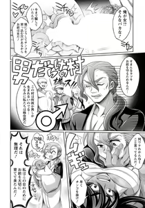 Page 271 of ANGEL Club 2019-06 - preview thumbnail