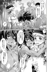 Page 280 of ANGEL Club 2019-06 - preview thumbnail