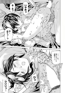 Page 306 of ANGEL Club 2019-06 - preview thumbnail