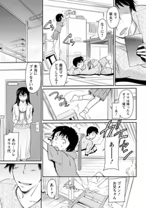 Page 338 of ANGEL Club 2019-06 - preview thumbnail