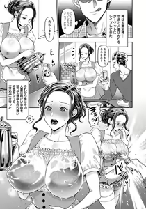 Page 372 of ANGEL Club 2019-06 - preview thumbnail