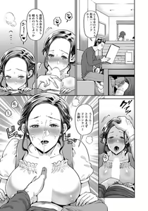 Page 376 of ANGEL Club 2019-06 - preview thumbnail