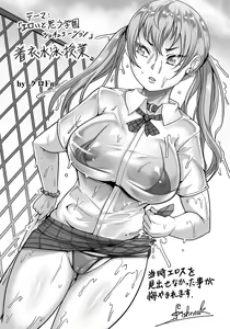 Page 396 of ANGEL Club 2019-06 - preview thumbnail