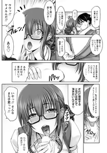 Page 56 of ANGEL Club 2019-06 - preview thumbnail