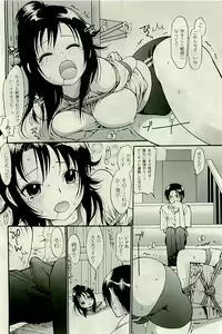 Page 105 of COMIC PLUM 2009-09 - preview thumbnail