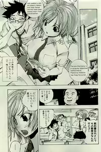 Page 124 of COMIC PLUM 2009-09 - preview thumbnail