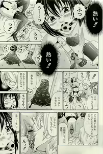 Page 284 of COMIC PLUM 2009-09 - preview thumbnail
