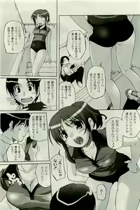 Page 60 of COMIC PLUM 2009-09 - preview thumbnail