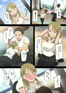 Page 3 of 淫蟲～どんな女も発情ビッチ女に変えてしまう寄生虫の感染記録 - preview thumbnail