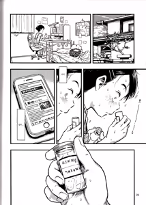 Page 19 of Jitsuzai Hisesshoku Shoujo - preview thumbnail