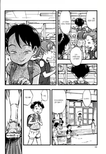 Page 9 of Jitsuzai Hisesshoku Shoujo - preview thumbnail