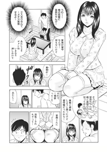 Page 102 of 調教ゲーム快感.com隣の人妻を調教してみました - preview thumbnail