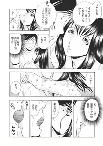 Page 106 of 調教ゲーム快感.com隣の人妻を調教してみました - preview thumbnail