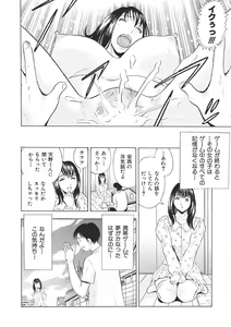 Page 114 of 調教ゲーム快感.com隣の人妻を調教してみました - preview thumbnail