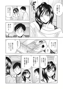 Page 122 of 調教ゲーム快感.com隣の人妻を調教してみました - preview thumbnail