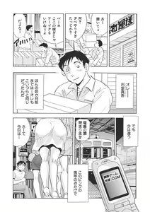 Page 19 of 調教ゲーム快感.com隣の人妻を調教してみました - preview thumbnail