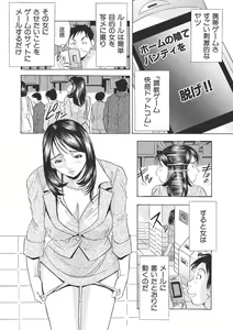 Page 21 of 調教ゲーム快感.com隣の人妻を調教してみました - preview thumbnail