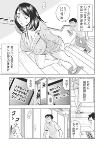 Page 24 of 調教ゲーム快感.com隣の人妻を調教してみました - preview thumbnail