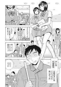 Page 35 of 調教ゲーム快感.com隣の人妻を調教してみました - preview thumbnail