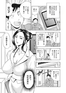 Page 36 of 調教ゲーム快感.com隣の人妻を調教してみました - preview thumbnail