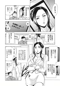Page 37 of 調教ゲーム快感.com隣の人妻を調教してみました - preview thumbnail