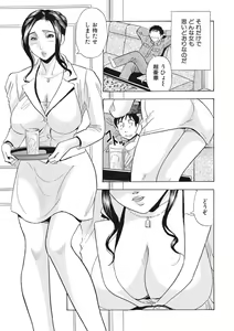 Page 38 of 調教ゲーム快感.com隣の人妻を調教してみました - preview thumbnail